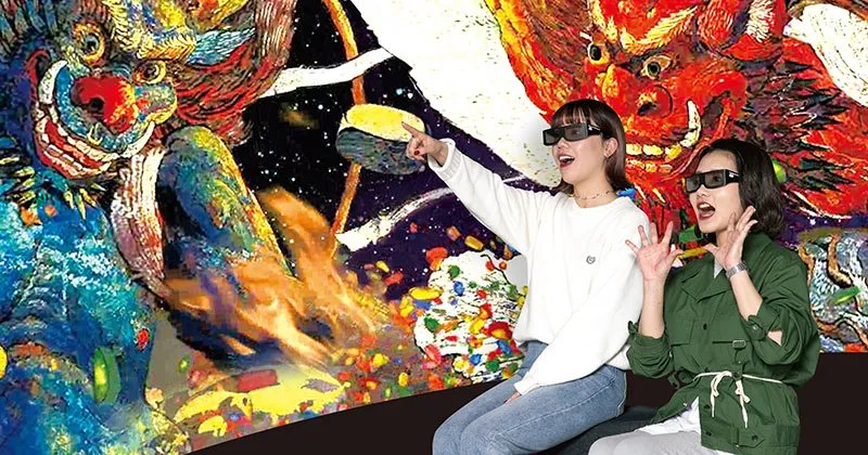 🖼️ 기누타니 고지 천공 미술관 이미지 3